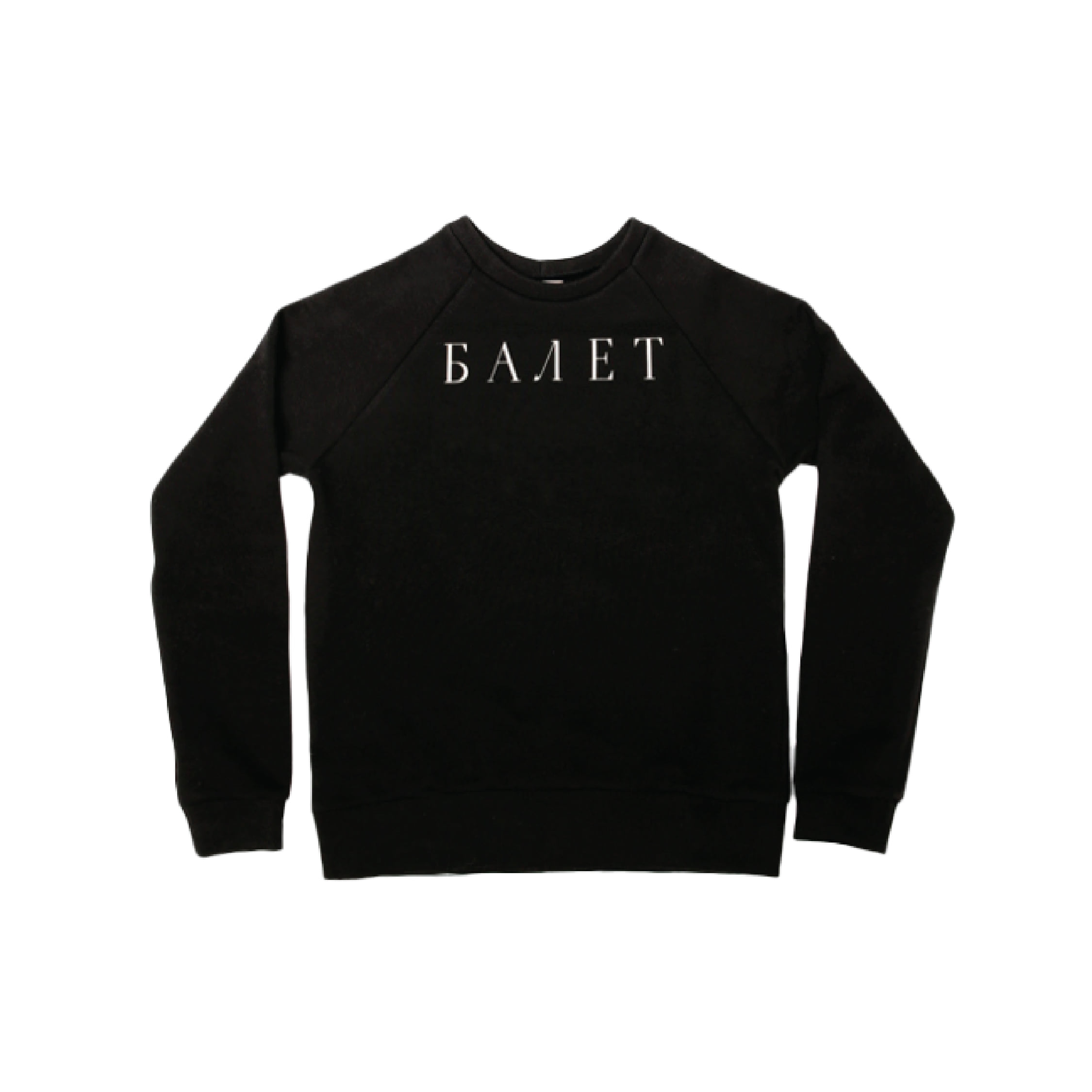 [Ballet Maniacs] Sweatshirt Black